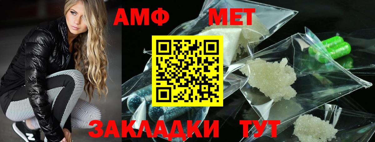 Заволжье  АМФ Розовый  Вход с VPN 
