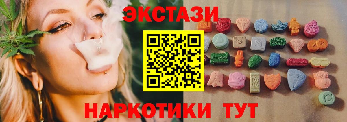 Заволжье  ЭКСТАЗИ  Вход с VPN  ЭКСТАЗИ VHQ 