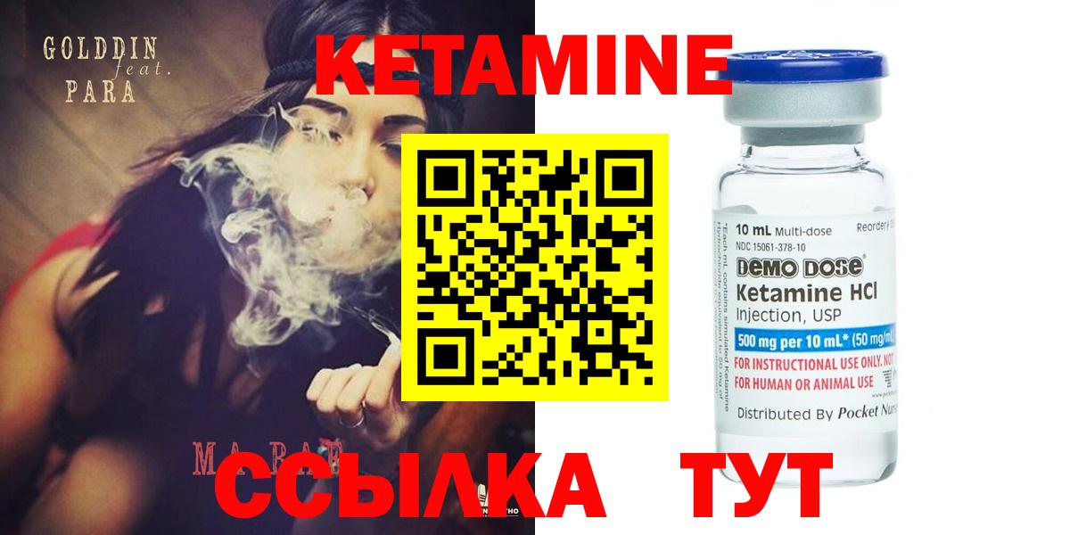 Конопля  Гашиш  Заволжье  Меф   Вход с VPN  КОКАИН 