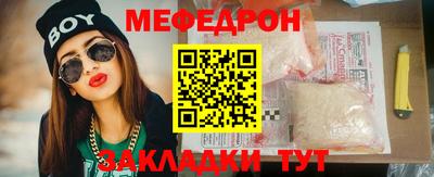 мескалин Бийск
