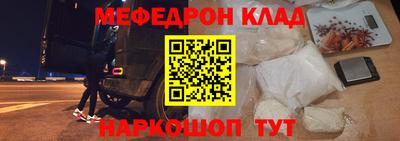 альфа пвп Прохладный