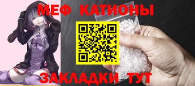 MDMA Протвино