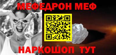бошки Беслан