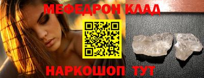 бошки Беслан