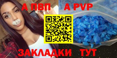 бошки Беслан