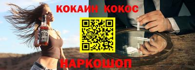 гашишное масло Берёзовский