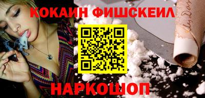 бошки Беслан