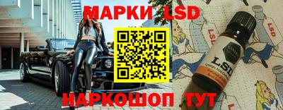 мескалин Бийск