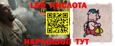 бошки Беслан