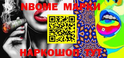 бошки Беслан