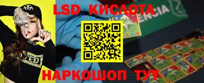 гашишное масло Берёзовский