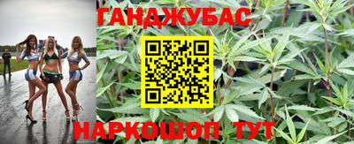 бошки Беслан