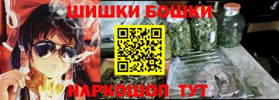 бошки Беслан