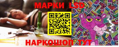 бошки Беслан
