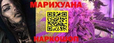 гашишное масло Берёзовский