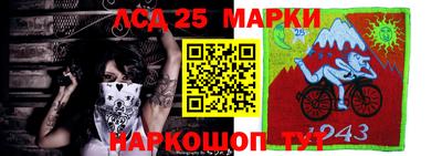 гашишное масло Берёзовский