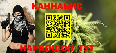 бошки Беслан