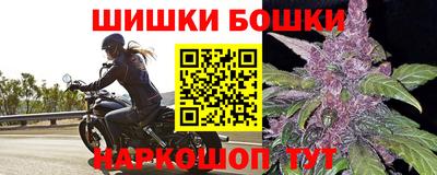 гашишное масло Берёзовский