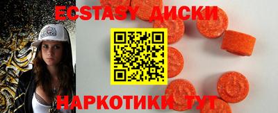 бошки Беслан