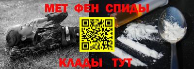 мескалин Бийск