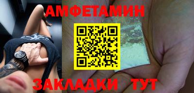 бошки Беслан