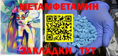 мескалин Бийск