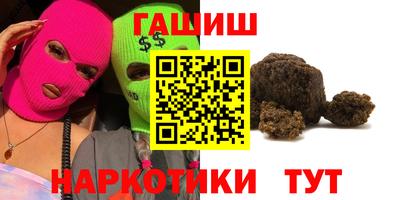 бошки Беслан