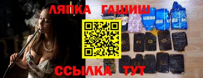 мескалин Бийск