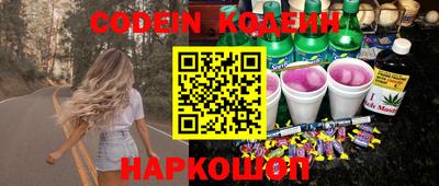 бошки Беслан