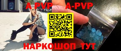 бошки Беслан