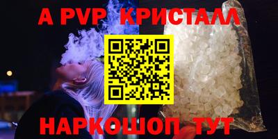 гашишное масло Берёзовский