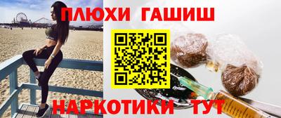 мескалин Бийск