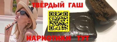 мескалин Бийск