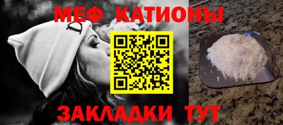 бошки Беслан