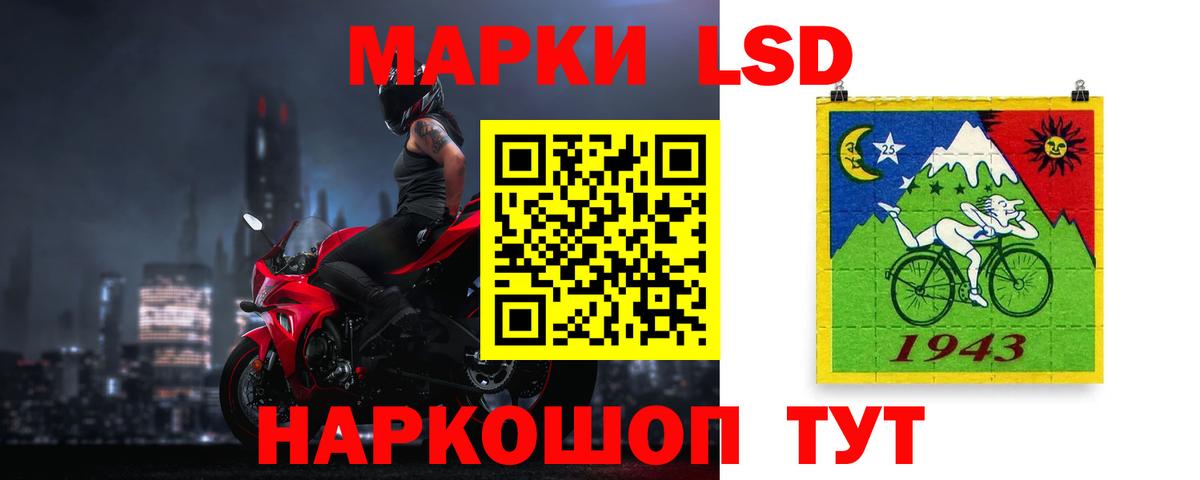 LSD-25 экстази кислота  Лсд 25 экстази ecstasy  Лсд 25 экстази  Заволжье  Вход с VPN 