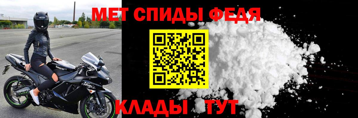 Метамфетамин Декстрометамфетамин 99.9%  Вход с VPN  Заволжье  Метамфетамин Декстрометамфетамин 99.9% 