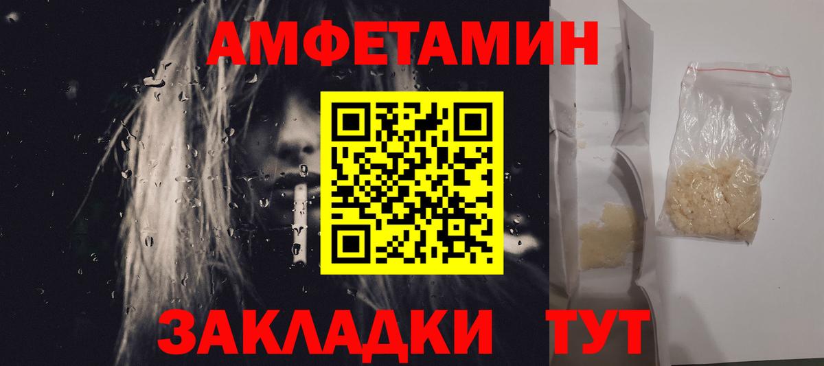 Первитин мет Заволжье