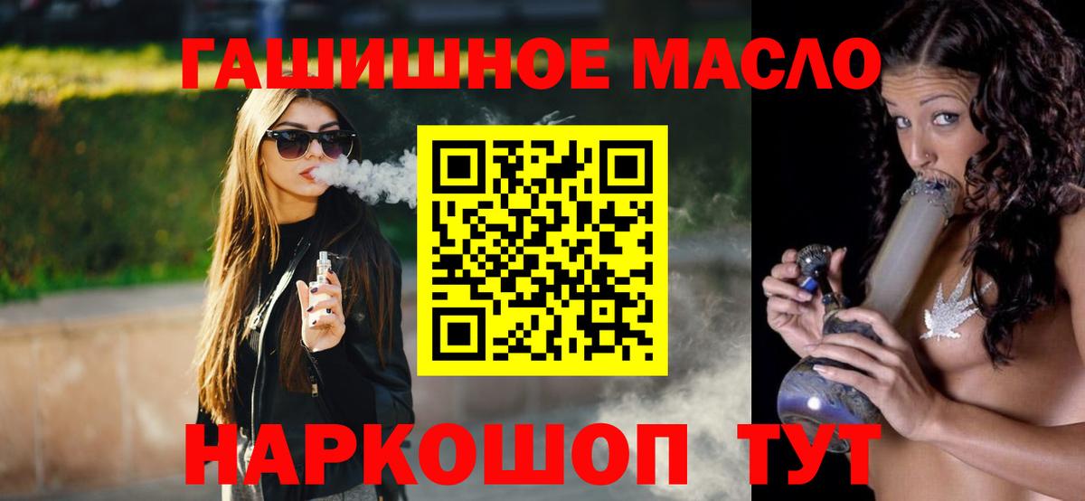 Мефедрон Заволжье