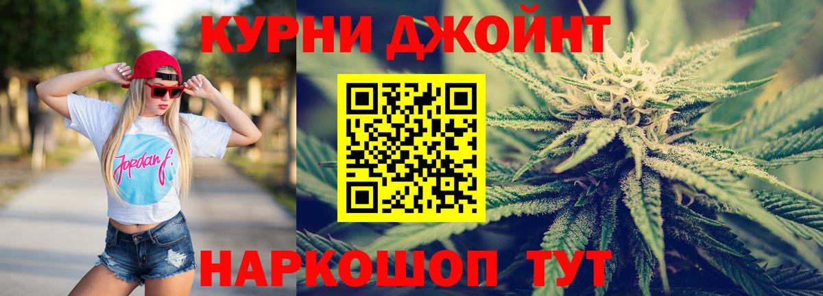 Марихуана MAZAR Заволжье